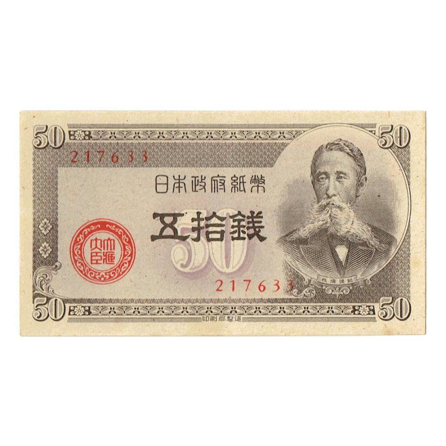 板垣退助五拾銭札印刷ズレピン札 板垣50銭札 政府紙幣B号50銭 板垣退助 ピン札 : yuuhiflower - 通販