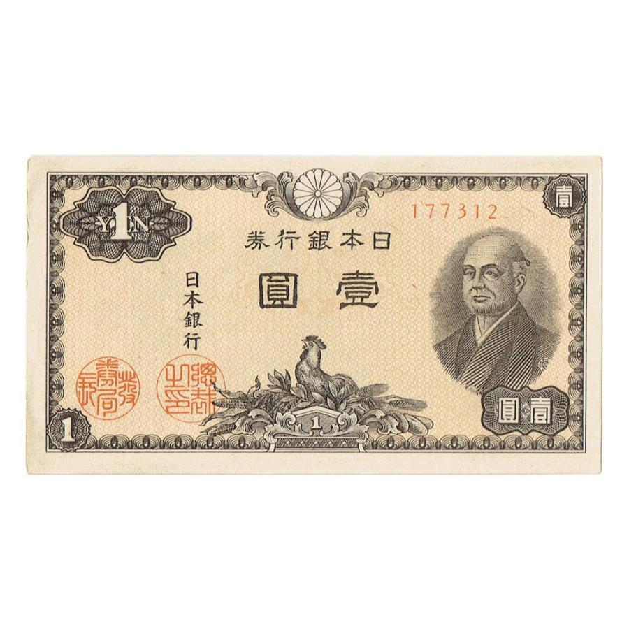 二宮1円札 日本銀行券a号1円 ピン札 I21 09 16 Yuuhiflower 通販 Yahoo ショッピング