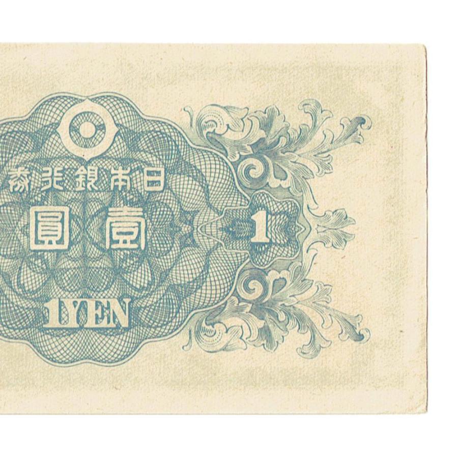 二宮1円札 日本銀行券A号1円 ピン札 : yuuhiflower - 通販 - Yahoo