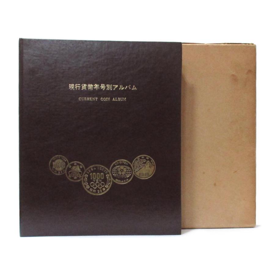 現行貨幣年号別アルバムコインアルバム