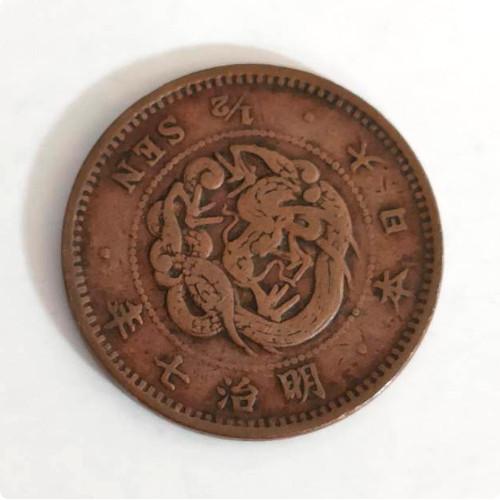 半銭銅貨 明治7年(1874) 角ウロコ 美品 : yuuhiflower - 通販 - Yahoo