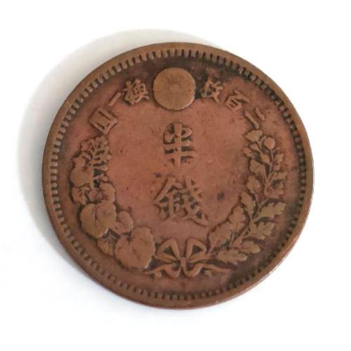 半銭銅貨 明治7年(1874) 角ウロコ 美品｜yuuhiflower｜02