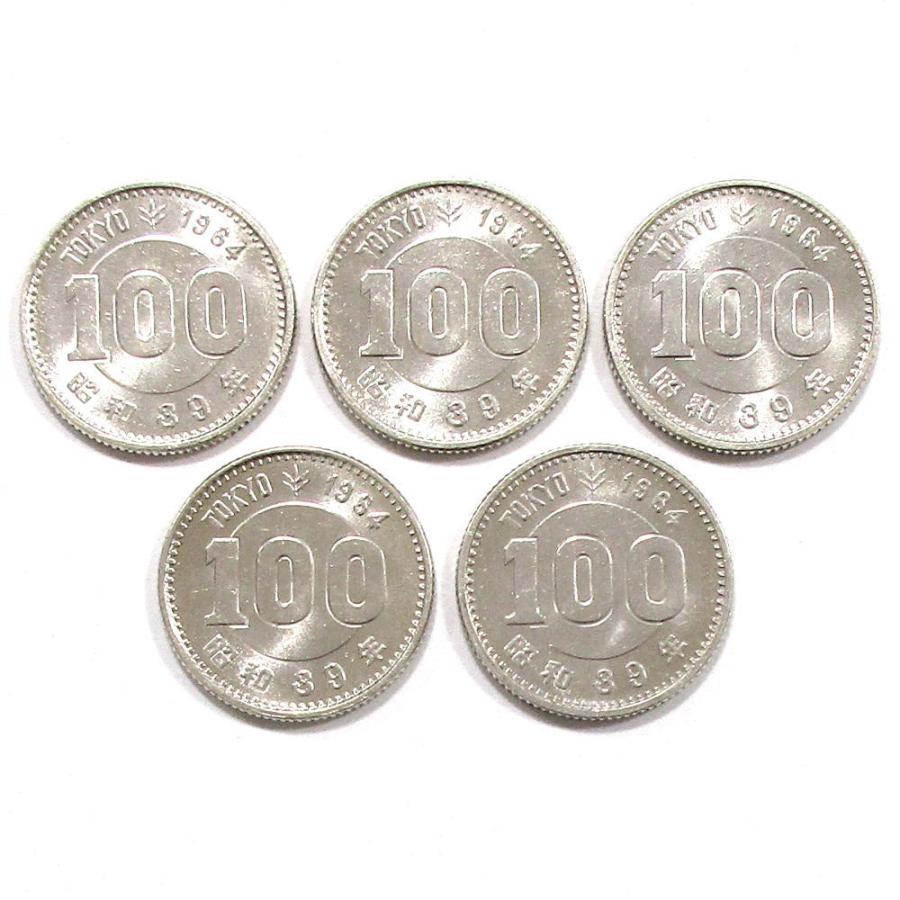 東京オリンピック記念 100円銀貨 昭和39年(1964) 極美品 5枚セット｜yuuhiflower｜02