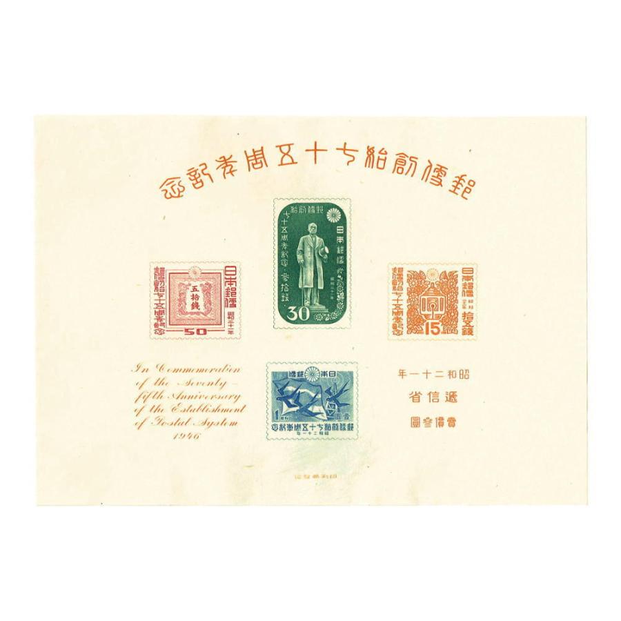 日本銀貨竜·旭日·鳳凰50銭銀貨他10枚 日本銀貨竜·旭日·鳳凰50銭