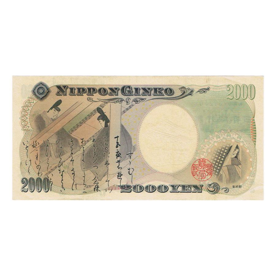 お気に入り 守礼門 00円札 2桁 ほぼピン札 Whitesforracialequity Org