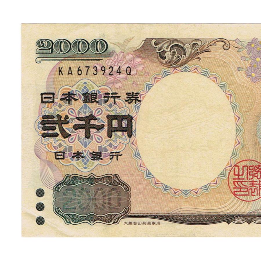 守礼門 00円札 2桁 ほぼピン札 I22 05 04 Yuuhiflower 通販 Yahoo ショッピング