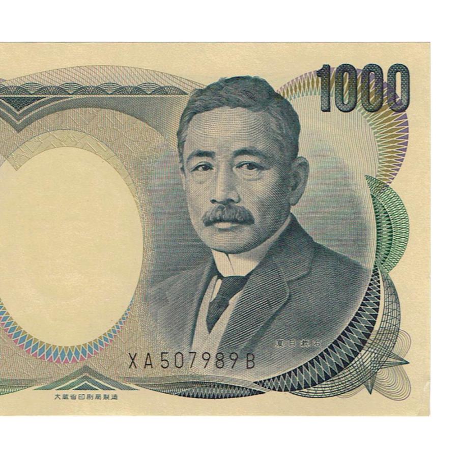 夏目漱石 1000円札 大蔵省 黒 2桁 ほぼピン札 : yuuhiflower - 通販