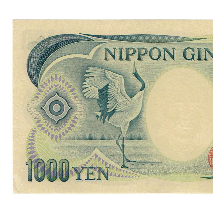 夏目漱石 1000円札 大蔵省 黒 2桁 ほぼピン札 : yuuhiflower - 通販