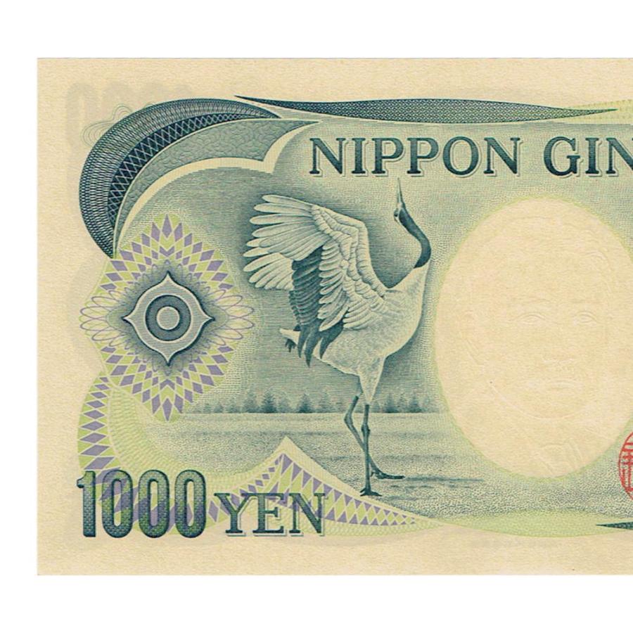 夏目漱石 1000円札 大蔵省 黒 2桁 ピン札 連番2枚セット 夏目漱石 1000円札 大蔵省 黒 2桁 ピン札 連番2枚セット