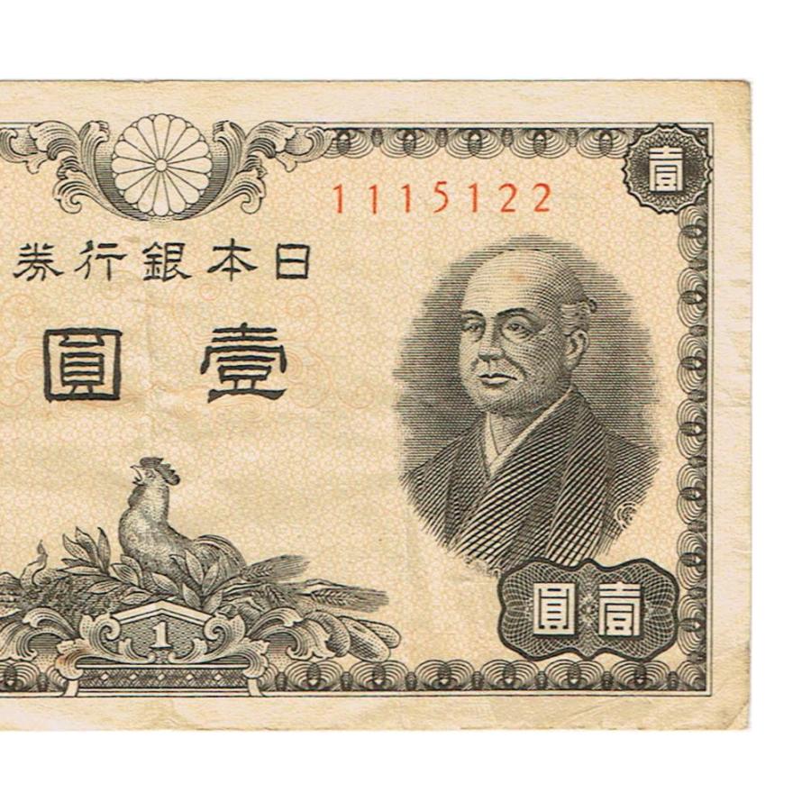 二宮1円札 日本銀行券A号1円 美品〜並品 : yuuhiflower - 通販 - Yahoo