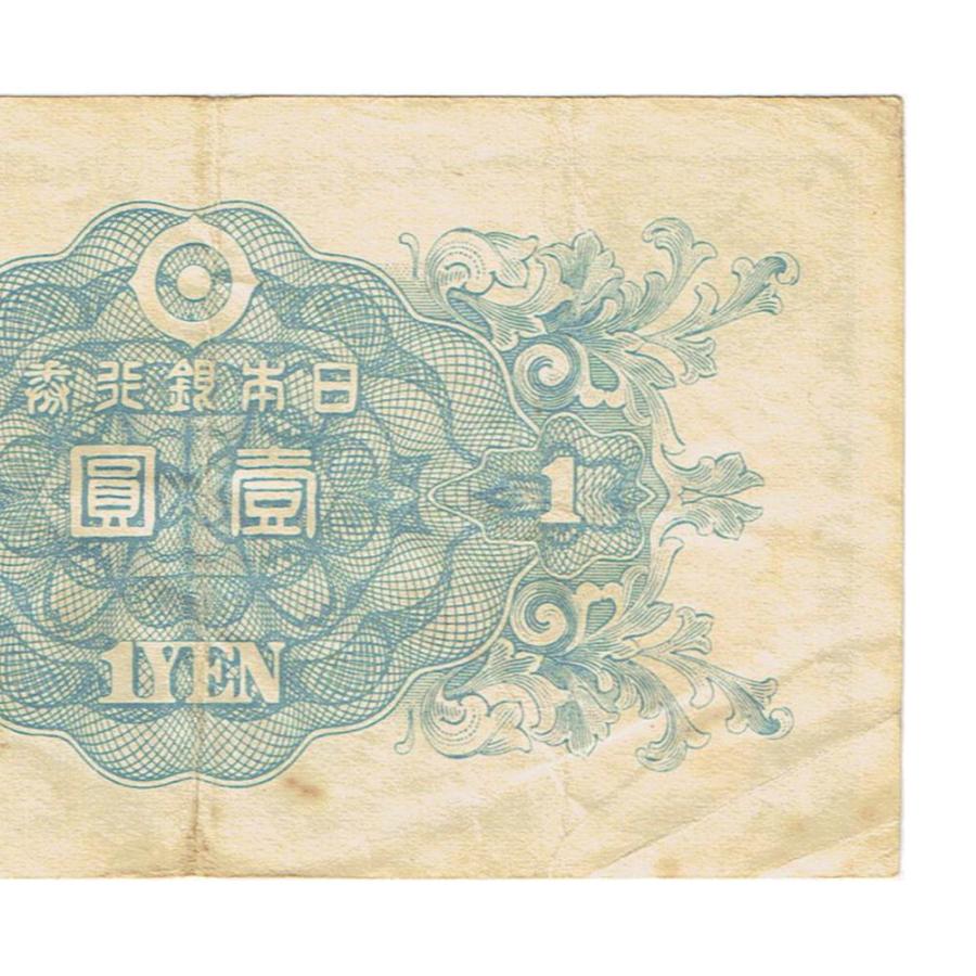 二宮1円札 日本銀行券A号1円 美品〜並品 : yuuhiflower - 通販 - Yahoo