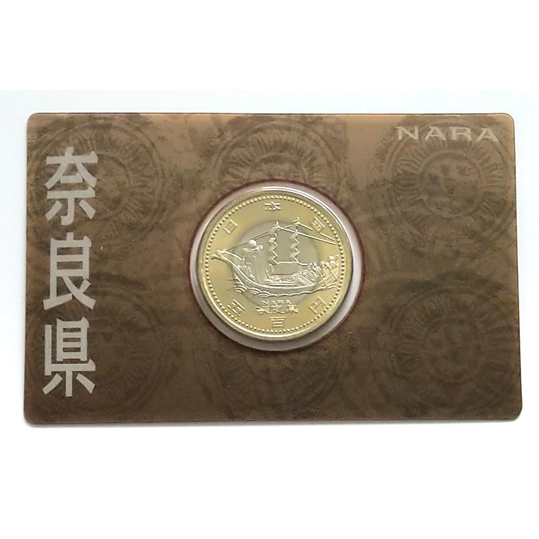 地方自治法施行60周年記念 バイカラーグラッド500円貨幣 ９枚セット 地方自治法施行60周年記念 富山県 500円バイカラー・クラッド