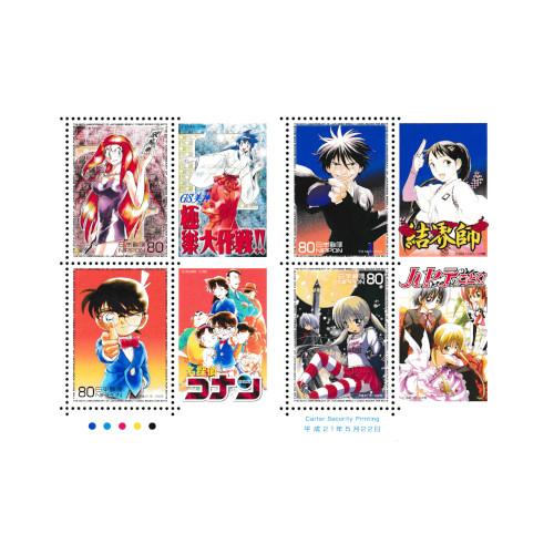 週刊少年漫画50周年2 週刊少年サンデー 平成21年(2009) 80円切手
