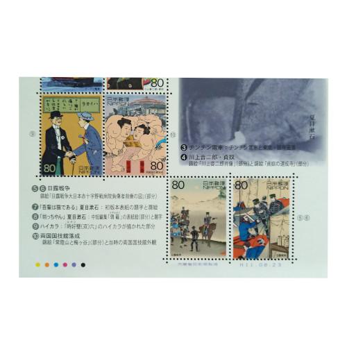 20世紀デザイン切手 第1集 80円・50円 10種シート 平成11年(1999)｜yuuhiflower｜03