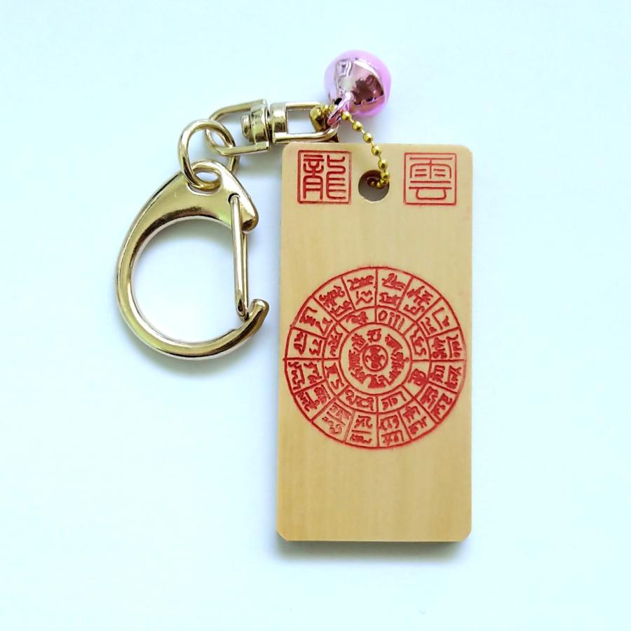 フトマニ図デザイン キーホルダー フトマニ図 赤 キーホルダー（6011） : yuuhiflower - 通販 - Yahoo