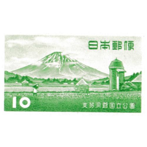 【第1次国立公園】支笏洞爺 支笏湖/羊てい山 小型シート 第1次国立公園 支笏洞爺 小型シート タトウ付き 昭和28年(1953
