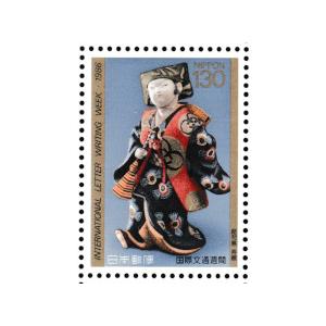 国際文通週間 昭和61年(1986) 「大森みやげ」 130円切手 10枚シート