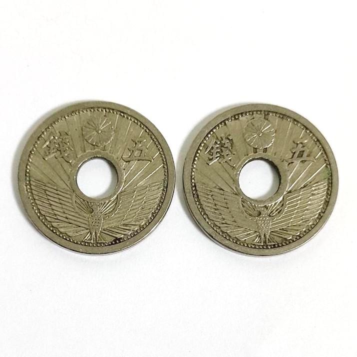 5銭ニッケル貨 特年(昭和10年) 準特年(昭和8年) 2枚セット