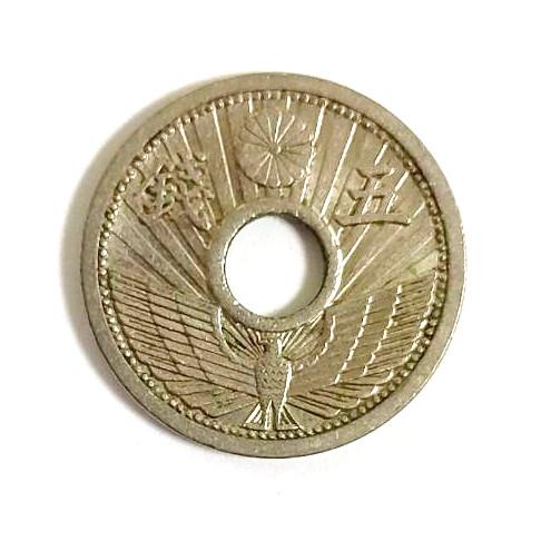 5銭ニッケル貨 特年(昭和10年) 準特年(昭和8年) 2枚セット