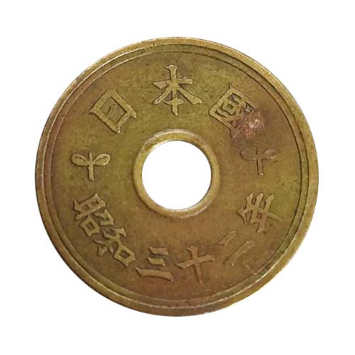 5円黄銅貨(楷書体) 全発行年揃う 特年あり 昭和24〜33年(1949