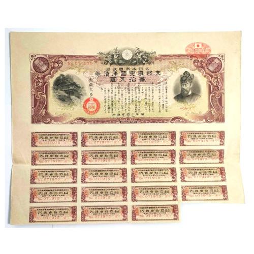 未使用 1942年 旧ユーゴ 連番 旧紙幣 古札 レトロ アンティークレトロ 未使用 1942年 旧ユーゴ 連番 旧紙幣 古札 レトロ アンティークレトロ