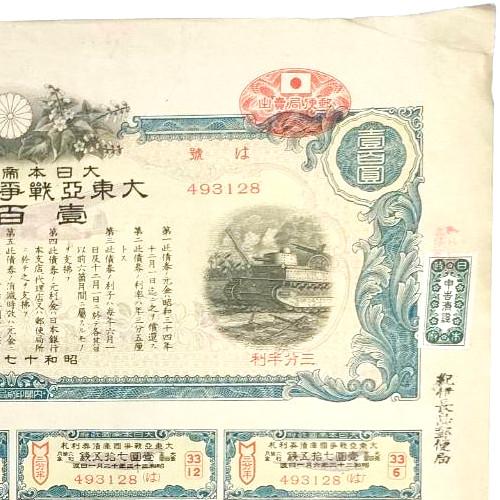 フィリピン封筒 1943大東亜戦争一周年記念 占領地時代 フィリピン封筒 1943大東亜戦争一周年記念 占領地時代