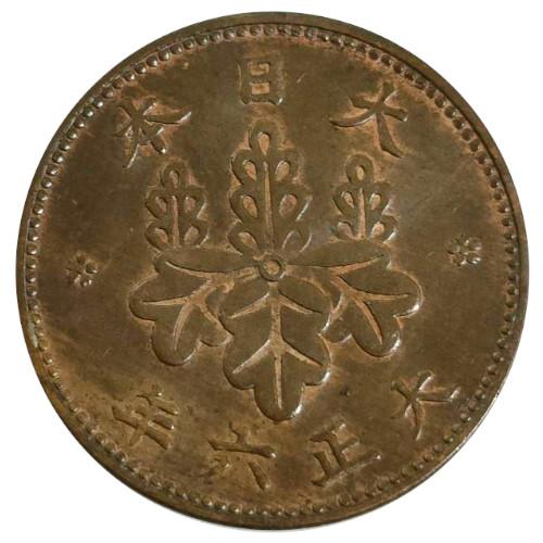 5厘青銅貨 大正6年(1917) 美品〜並品 : yuuhiflower - 通販