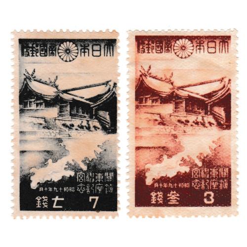 関東神宮鎮座 3銭 7銭 2種2枚セット 昭和19年(1944
