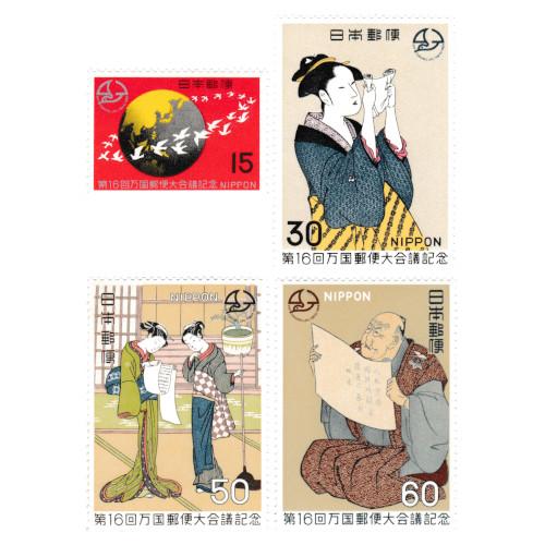 カタログ価56,800円！昭和2年 万国郵便連合（UPU）加盟50年記念切手4種 万国郵便連合加盟50年記念切手】の買取価格はいくら？価値や相場を解説