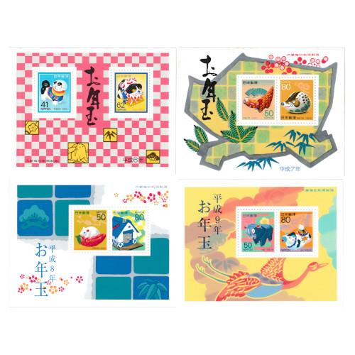 年賀切手 平成6年(1994)〜平成9年(1997) お年玉切手シート 4枚セット