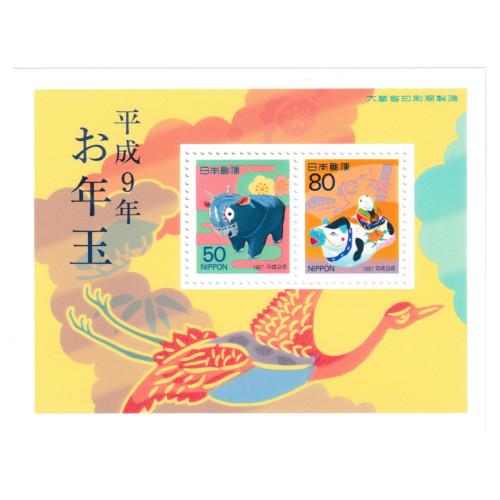 年賀切手 平成6年(1994)〜平成9年(1997) お年玉切手シート 4枚セット