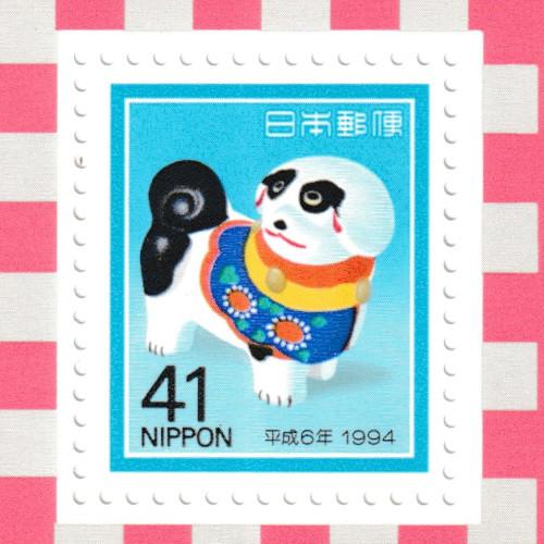年賀切手 平成6年(1994)〜平成9年(1997) お年玉切手シート 4枚セット