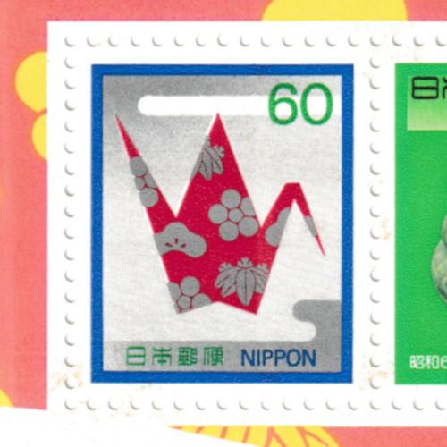 年賀切手 昭和60年(1985)〜昭和64年(1989) お年玉切手シート 5枚セット