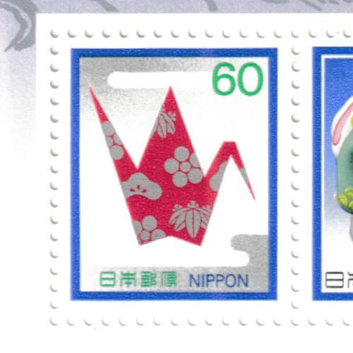 年賀切手 昭和60年(1985)〜昭和64年(1989) お年玉切手シート 5枚セット