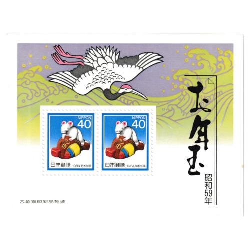 日本ビンテージ切手 年賀切手 昭和55年(1980)〜昭和59年(1984) お年玉切手シート 5枚