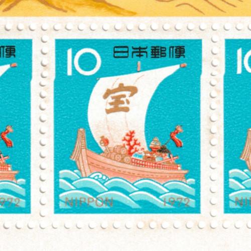 切手70 年賀切手 昭和45年(1970)〜昭和49年(1974) お年玉切手シート 5枚