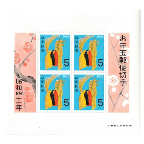 年賀切手 昭和40年(1965)〜昭和44年(1969) お年玉切手シート 5枚セット
