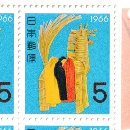 年賀切手 昭和40年(1965)〜昭和44年(1969) お年玉切手シート 5枚セット