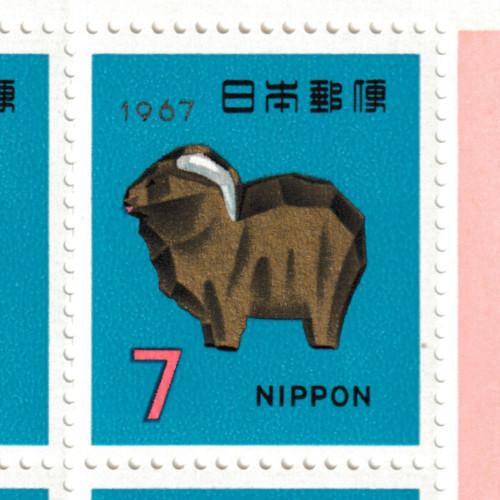 年賀切手 昭和40年(1965)〜昭和44年(1969) お年玉切手シート 5枚セット