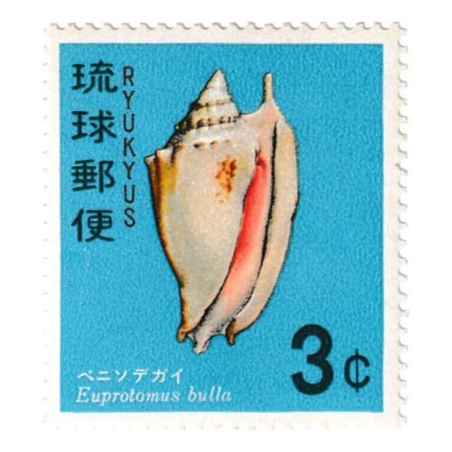 琉球切手 貝シリーズ 5種完 昭和42・43年(1967・1968) : yuuhiflower