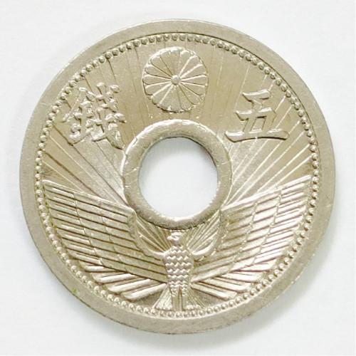 5銭ニッケル貨 昭和8年〜昭和12年 全発行年 全種 5枚セット 極美