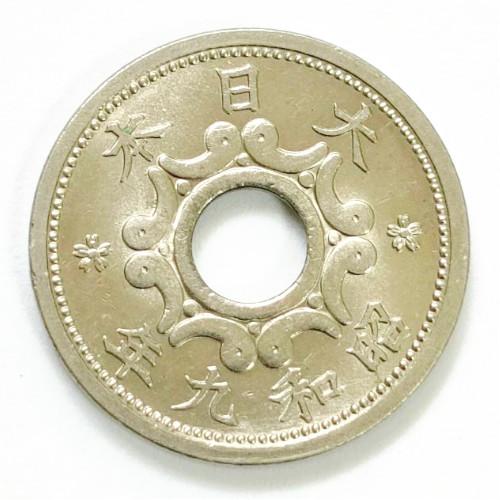 【昭和レトロ】✨富士銀行 ✨創業八十周年記念 ✨純銀 5個セット✨ Amazon.co.jp: LIANGJUANG 懐中時計 アンティーク 懐中時計