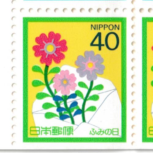 ふみの日 ペーン 昭和62年(1987) 60円・40円切手 : yuuhiflower