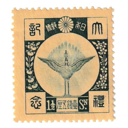 昭和大礼 4種完 「ほうおう」 「大嘗宮」 昭和3年(1928) 美品