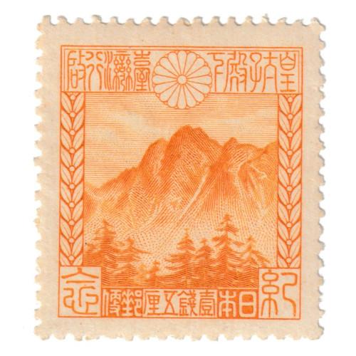 台湾行啓 2種完 「新高山」 大正12年(1923) 美品 : yuuhiflower - 通販