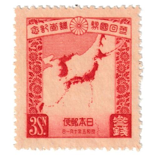 18)-11収集コレクション用·台紙付·銭切手·消印あり1915年昔切手 1915年 大正大礼 | 記念切手,1894～1945年 | 趣味の切手専門店