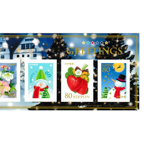 グリーティング切手 冬のグリーティング (ツリー) (シール式