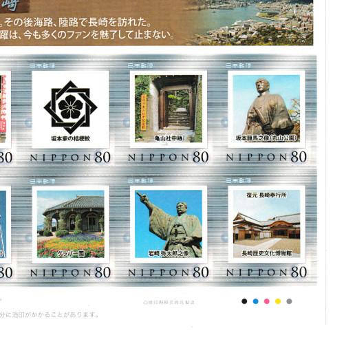 切手49 切手・趣味の通信販売｜スタマガネット イチロー選手引退