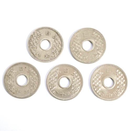 10銭ニッケル貨 全発行年揃う 昭和8年〜12年(1933〜1937) 5枚セット 美