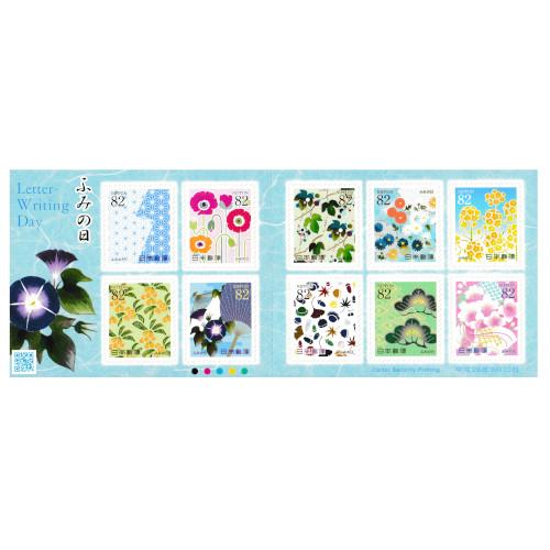 ふみの日 平成26年(2014) 82円切手 10種 (シール式) : yuuhiflower